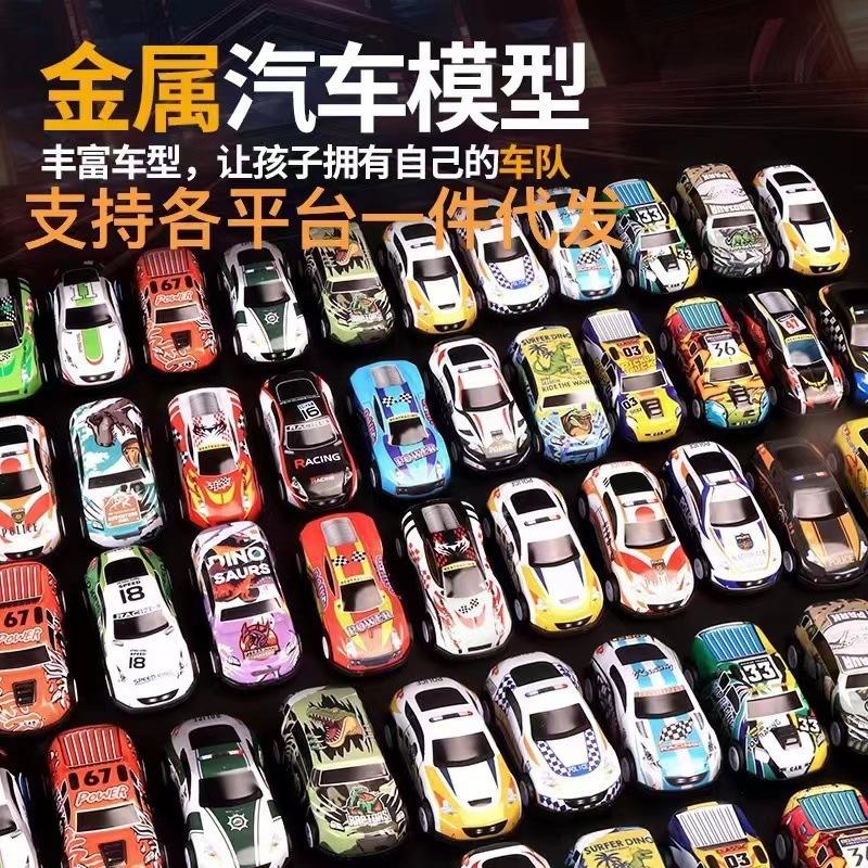 24 Pcs Mini Free Wheel Cars