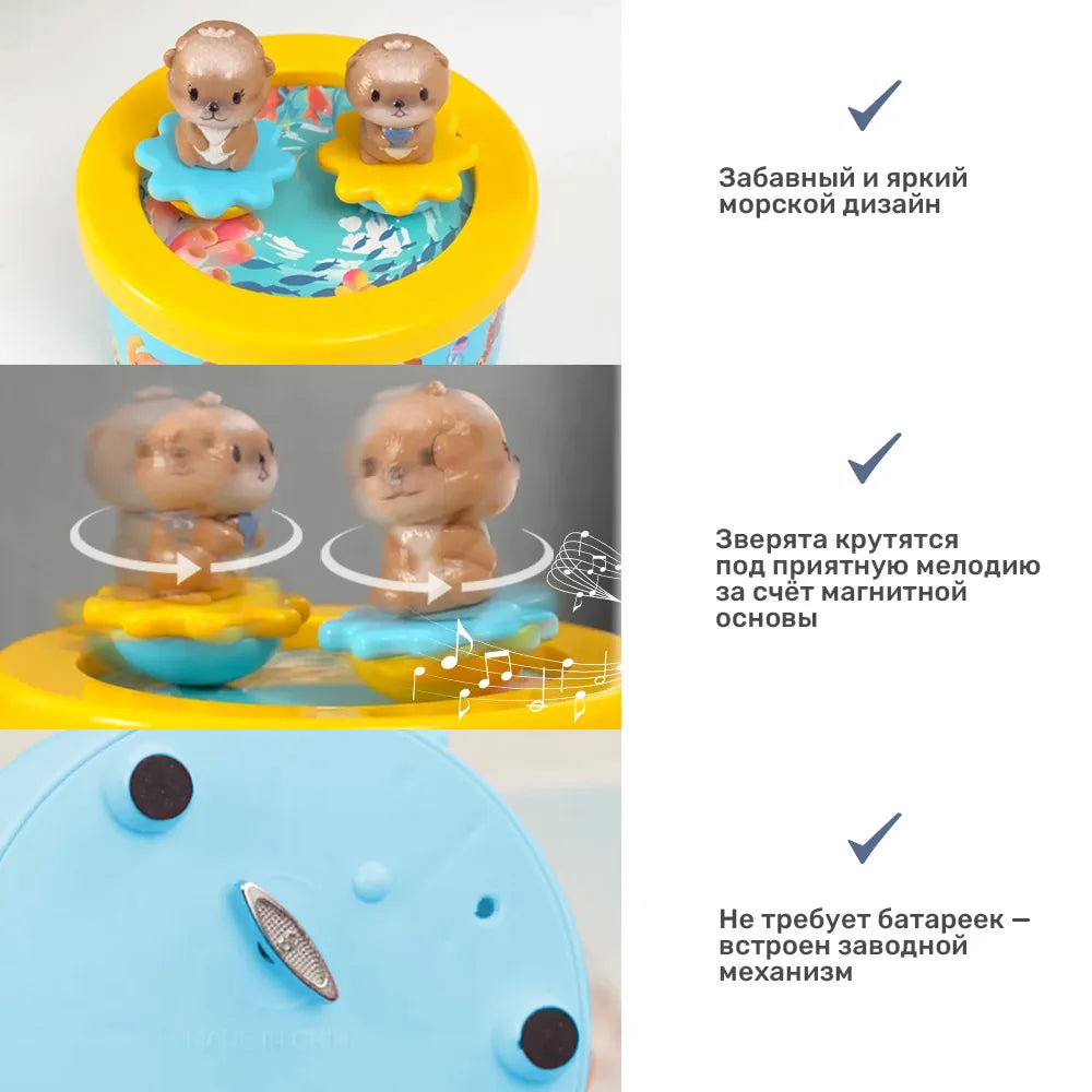 Ocean World Musical Dancing Tumbler Toy