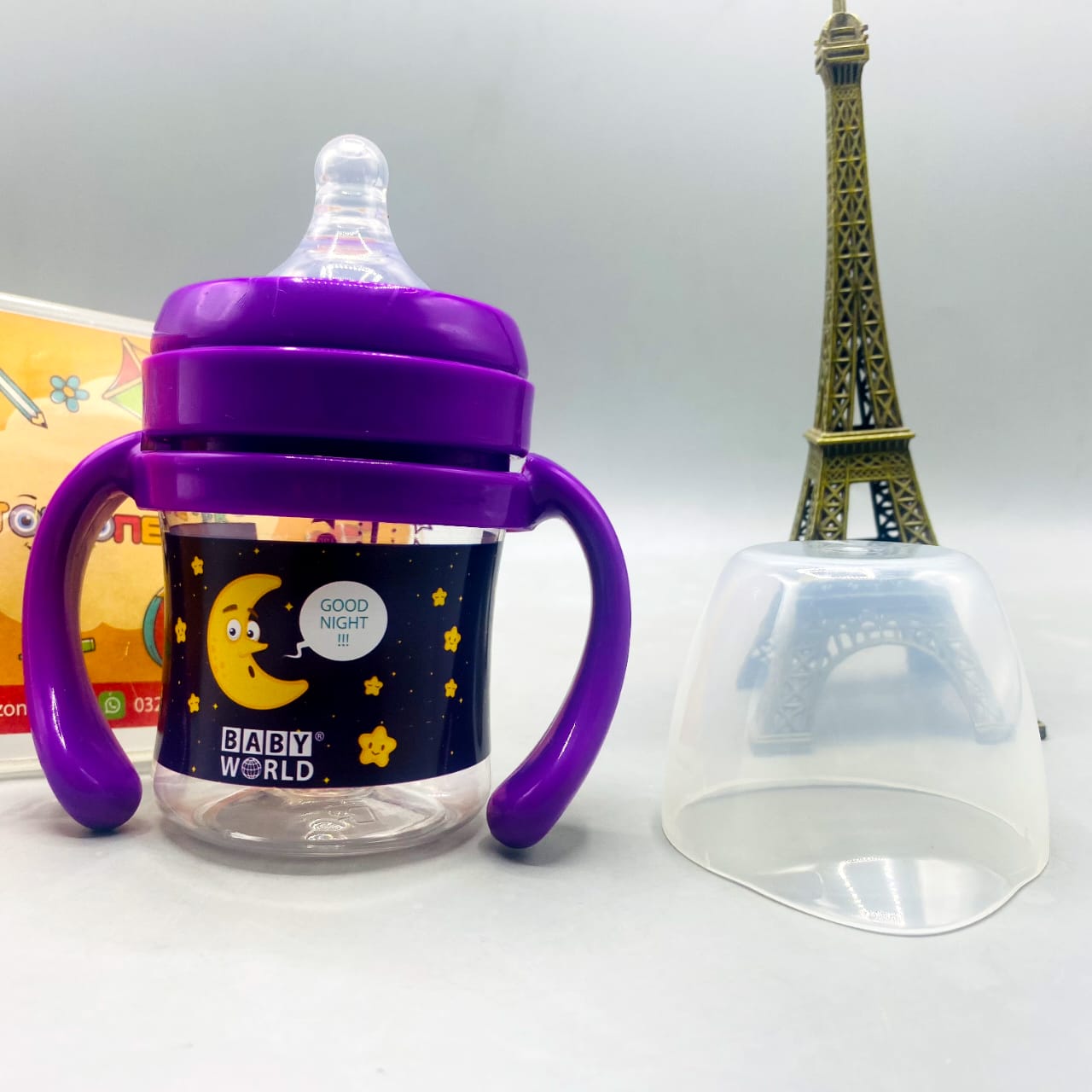 Purple 'Baby World' Easy-Grip Training Feeder/Sippy Cup