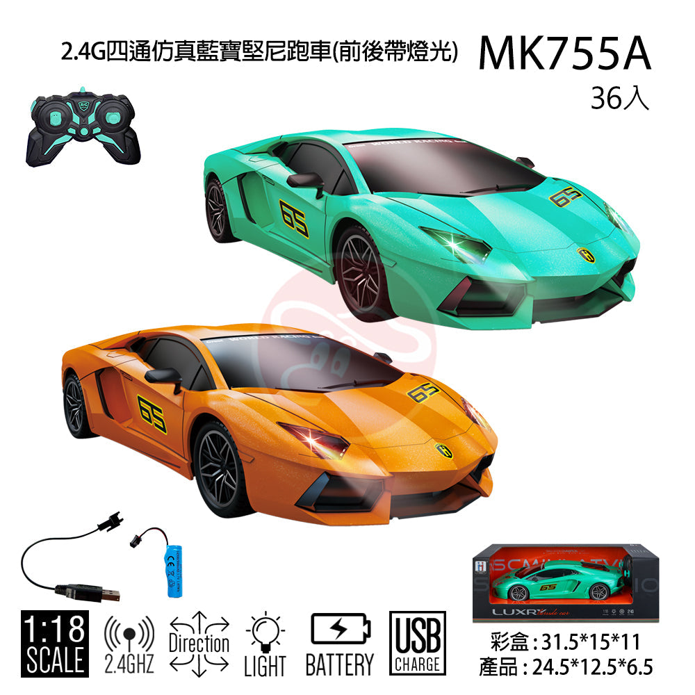 2.4G High Speed Remote Control Dazzling Light Sport Racing Car